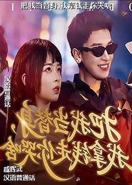 ���ҵ�����,����Ǯ�����ɶ