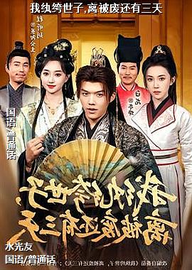 ���������,�뱻�ϻ�������