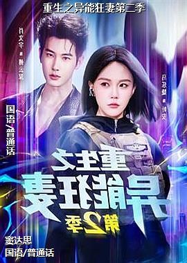 ����֮���ܿ��޵ڶ���