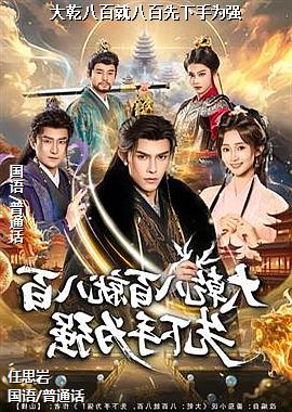 ��Ǭ�˰پͰ˰�������Ϊǿ