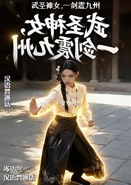 ��ʥ��Ů,һ�������