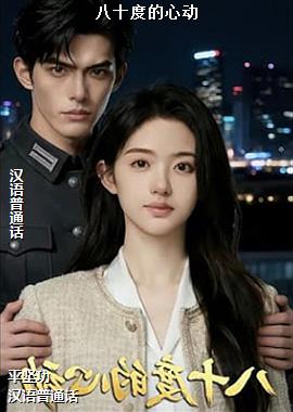 ��ʮ�ȵ��Ķ�