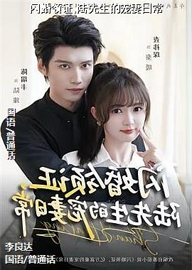 ������֤,½�����ĳ����ճ�