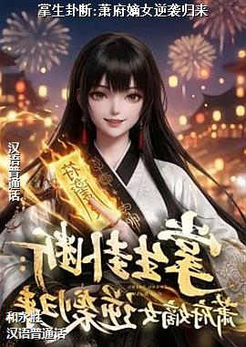 �����Զ�:������Ů��Ϯ����