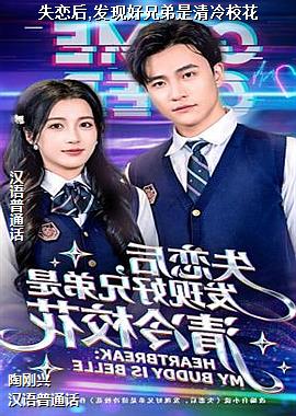 ʧ����,���ֺ��ֵ�������У��