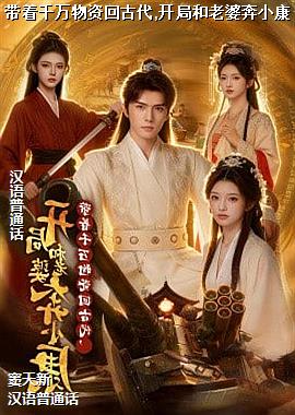 ����ǧ�����ʻعŴ�,���ֺ����ű�С��