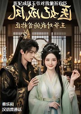 ҽ���ɷ���ү���Ҹ��׳Ƴ�