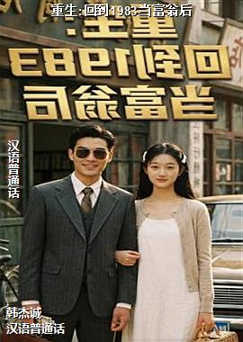 ����:�ص�1983�����̺�