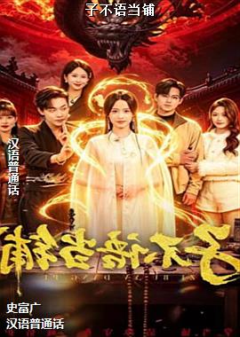 �Ӳ��ﵱ��