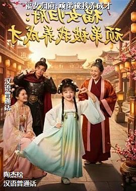 ��Ů�鸮:��ܱ������ɲ�