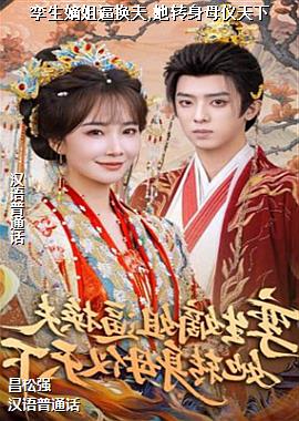 �����ս�ƻ���,��ת��ĸ������