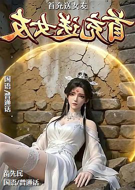 �׳���Ů��