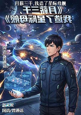 ��н��ǧ,�������Ǽ�ĸ��