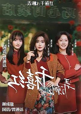 Ū��2:ǧ����