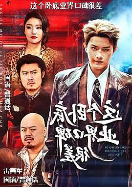 ����Ե�ҵ��ڱ��ܲ�