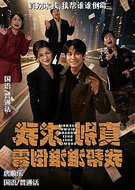 �������,�Ұ�˭˭��ù