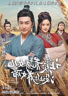 �����ֻ�����Ů��,û������Ů��