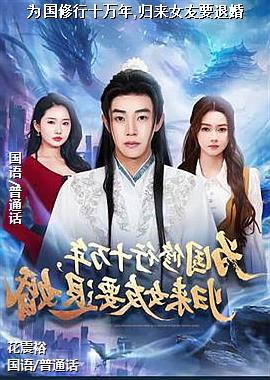 Ϊ������ʮ����,����Ů��Ҫ�˻�