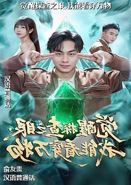 ����̽��֮��,���ܿ�������