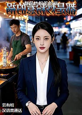 ���ǳ����ǵĻ�