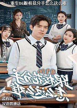 ����06��У��������ô��ô��