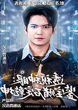 ͸������:������ʯ��Ǭ��