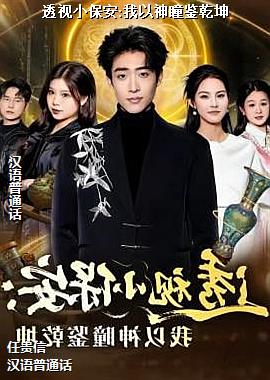 ͸��С����:������ͫ��Ǭ��