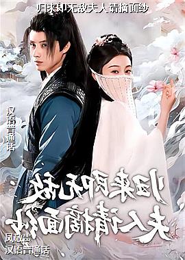 �������޵з�����ժ��ɴ