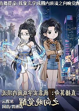 ֱ������:�ҿ���ѧ��Ȧ�ڶ���֮��������