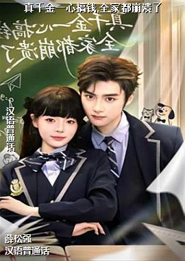 ��ǧ��һ�ĸ�Ǯ,ȫ�Ҷ�������