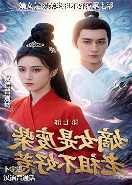 ��Ů�Ƿϲ����治���ǵ��߲�