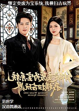 �󶨱��Ϊ��ϵͳ,�Һ�ɨ�����