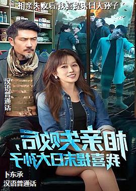 ����ʧ�ܺ�,��ϲ��ĩ�մ�����