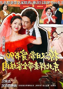 �ú��ճ�:����90,�������޴�ȫ������(�ú��ճ�����90�������޴�ȫ������)