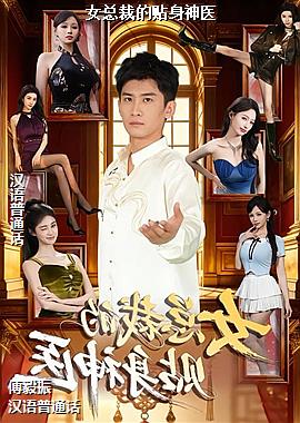 Ů�ܲõ�������ҽ