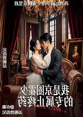 ���Ǿ�Ȧ���ٵ�ר��ֹ��ҩ