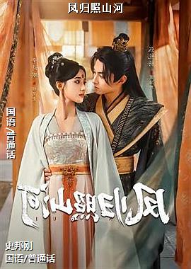 �����ɽ��