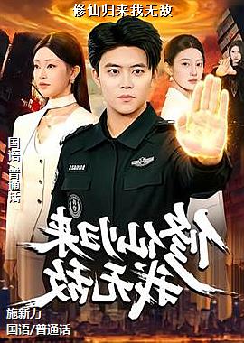 ���ɹ������޵�