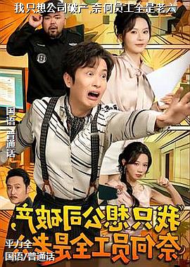 ��ֻ�빫˾�Ʋ�,�κ�Ա��ȫ������