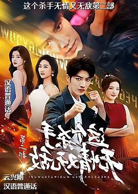 ���ɱ���������޵еڶ���