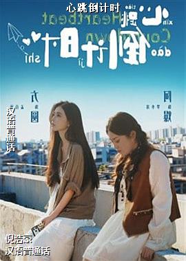 ��������ʱ