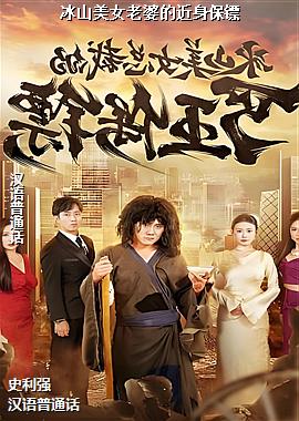 ��ɽ��Ů���ŵĽ�������