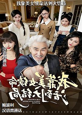 �ҿ���Ů���������