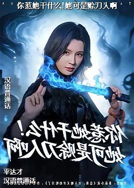 ��������ʲô!�������޵��˰�