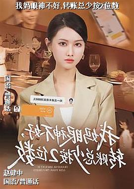 �������񲻺�,ת�����ٰ�2λ��