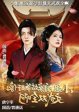 С��,�ۼҹ�ү��������˫ȫ��