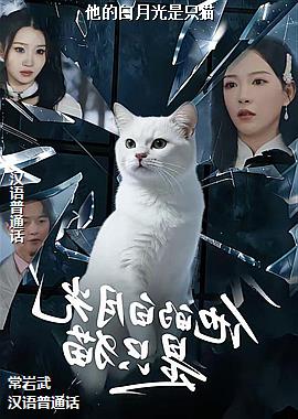 ���İ��¹���ֻè