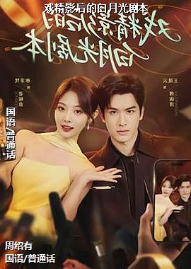 Ϸ��Ӱ��İ��¹�籾