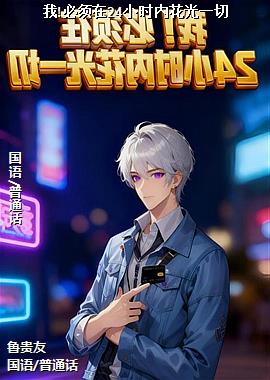 ��!������24Сʱ�ڻ���һ��