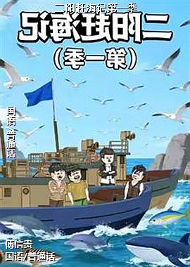 �����Ϻ��ǵ�һ��